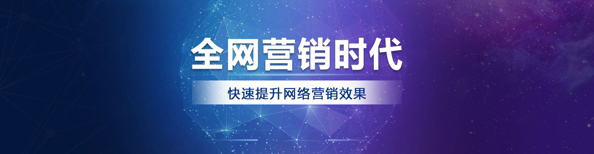 札达sem广告