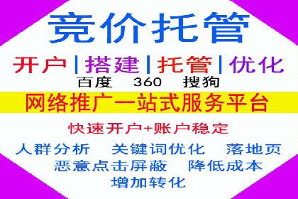 百度广告推广案例费用分享