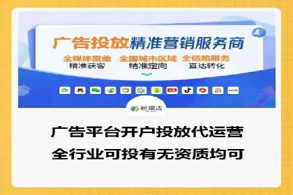 百度竞价推广助力农产品上行——以某农产品电商为例